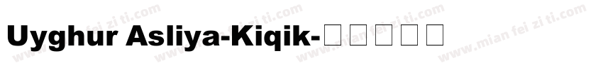 Uyghur Asliya-Kiqik字体转换